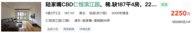 45岁保姆有偿陪伴，满足了雇主需要，丈夫了解后要求老婆辞职