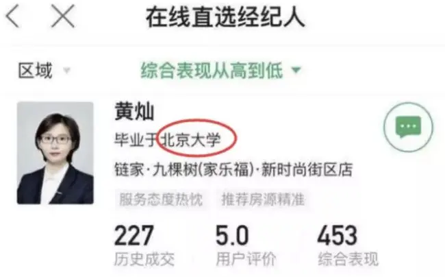 45岁保姆有偿陪伴，满足了雇主需要，丈夫了解后要求老婆辞职