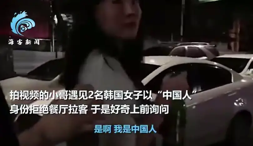 韩国女子在泰国谎称自己是中国人，被人街头揭穿身份