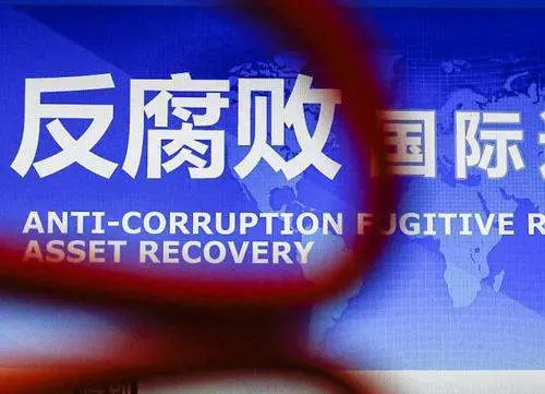 中国大数据助多国发现美国间谍，反腐推行意外铲除中情局线人