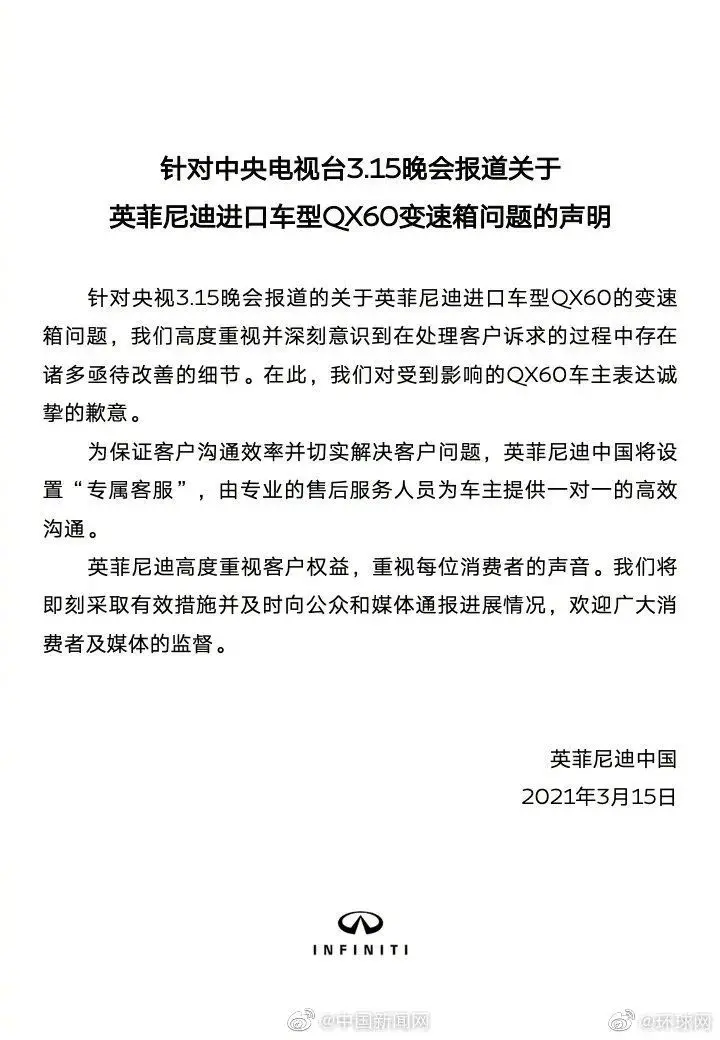 深夜炸锅！央视3•15点名，瘦肉精等九大黑幕曝光！事涉宝马、360、前程无忧等公司