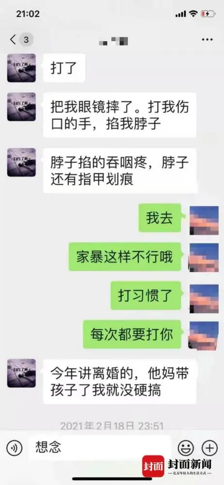 女子携年幼子女坠楼：全职带孩子被指责“白吃白喝”，火化无人签字