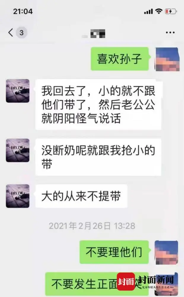 女子携年幼子女坠楼：全职带孩子被指责“白吃白喝”，火化无人签字