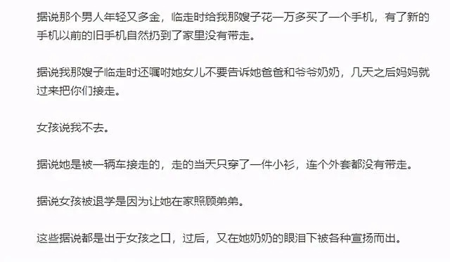 黑龙江15岁女生弑母后藏尸冷库，邻居给出更多不为人知的内幕