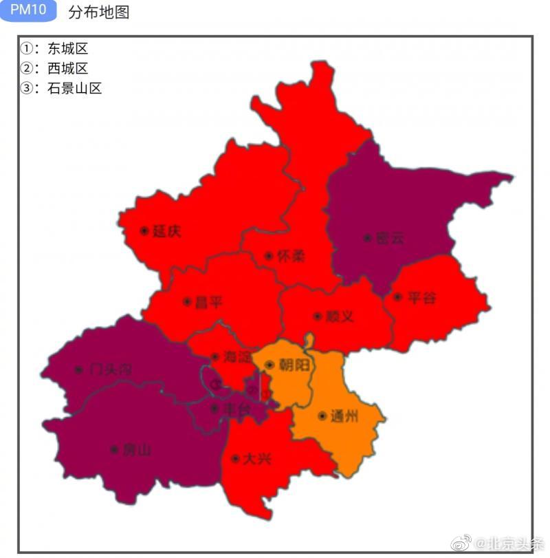 回流沙尘影响范围扩大至全市！北京多区空气重污染