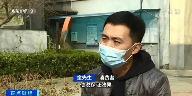 闲鱼App所售网红减肥产品被曝含禁药 卖家声称无副作用