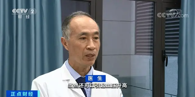 闲鱼App所售网红减肥产品被曝含禁药 卖家声称无副作用