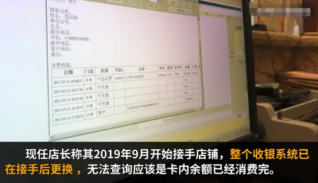 七旬大爷在文峰理发店3年消费235万？其中一天消费高达42万！