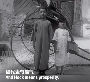 珍贵视频！百年前男孩自信说英文，破西方对中国刻板印象！