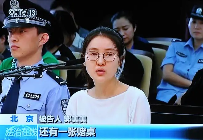 律师谈郭美美再次被抓：累犯将从重处罚，不适用缓刑和假释