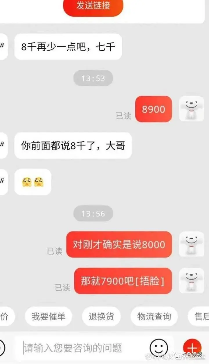 记者卧底职业打假群：三百元教“秘籍”,“月入三万”不是梦