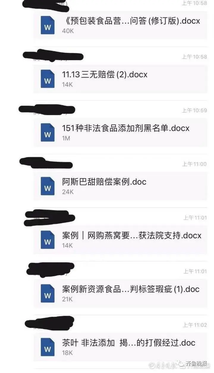 记者卧底职业打假群：三百元教“秘籍”,“月入三万”不是梦