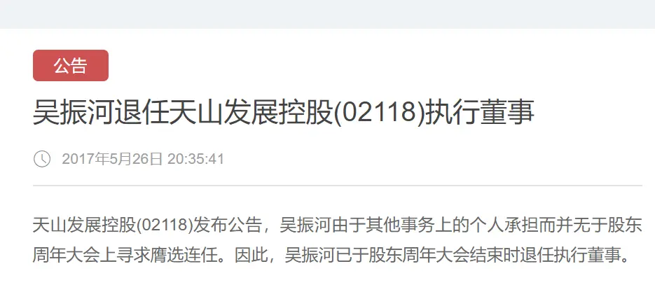 男子冒充京官行骗富商2000多万，暴露后遭囚禁菜窖拔牙剁手指致死