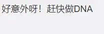 缘分！刷短视频刷出跟自己一模一样的姐妹，连痣都长在同一个地方