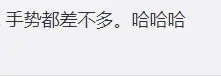 缘分！刷短视频刷出跟自己一模一样的姐妹，连痣都长在同一个地方