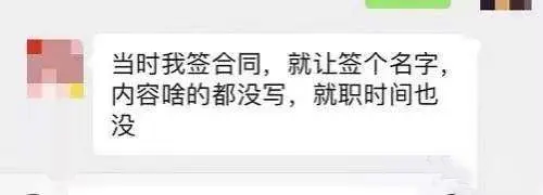 官方回应“网传河南睢县中医院辞退645名职工”：因宣传不到位，被误解