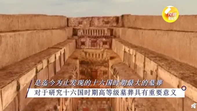 最新考古发布！西安发现十六国最大高等级墓葬，网友：又是修地铁发现的？