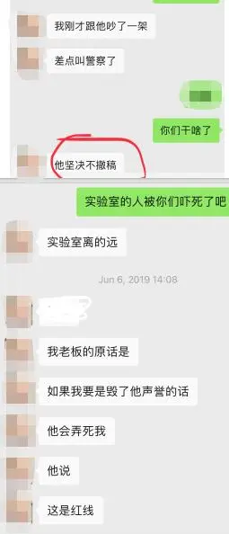 中国计算机博士生在美自杀 家属拟起诉校方及导师