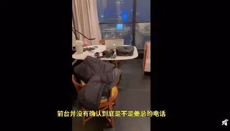 5000元一晚！超五星酒店隐私漏洞测评：陌生人能轻松进房间，宝格丽楼下洗澡楼上看得见