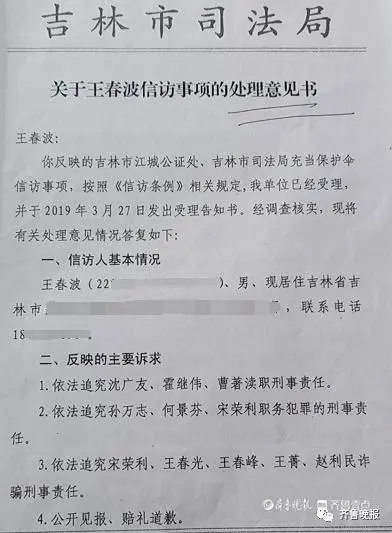 活着的弟弟被公证"死亡"，哥哥独自继承房产，公证处：这算家庭矛盾