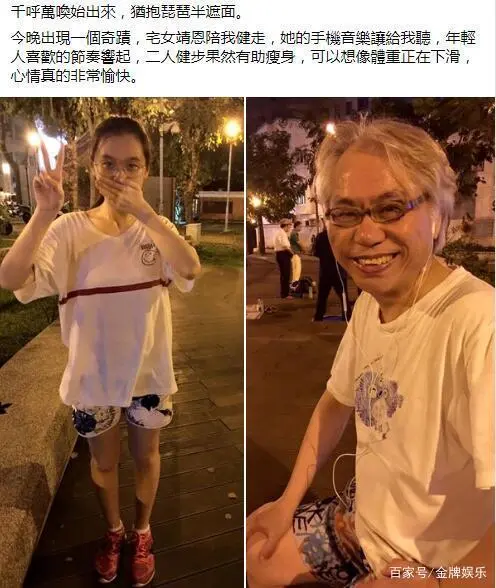 8年过去了，因“爷孙恋”走红网络的17岁少女，脸上早已没了笑容