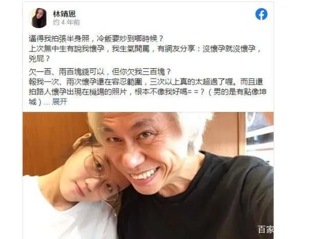 8年过去了，因“爷孙恋”走红网络的17岁少女，脸上早已没了笑容