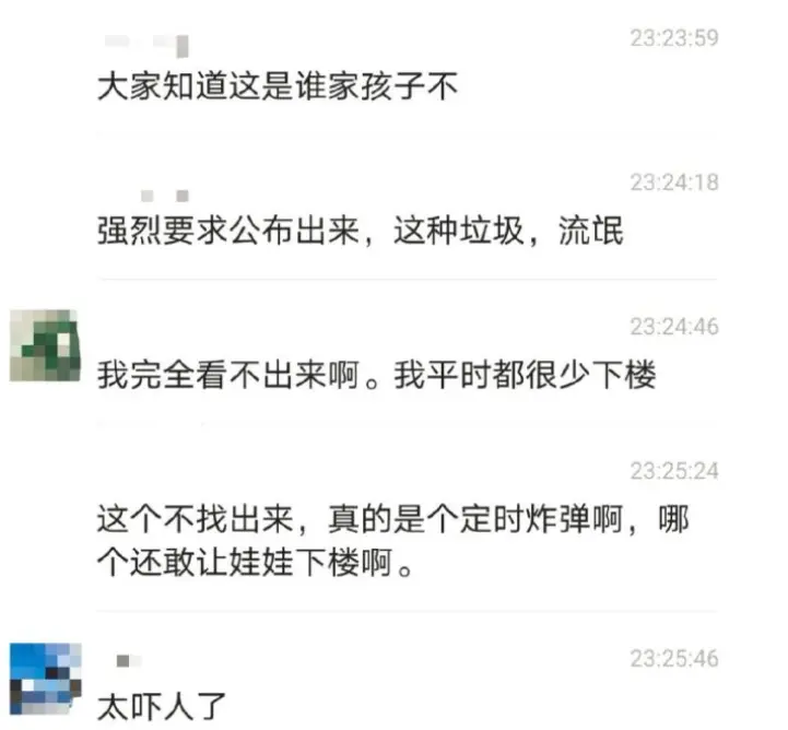 成都13岁男孩疑猥亵多名女童，动作猥琐让人无法接受，被抓时还满不在乎