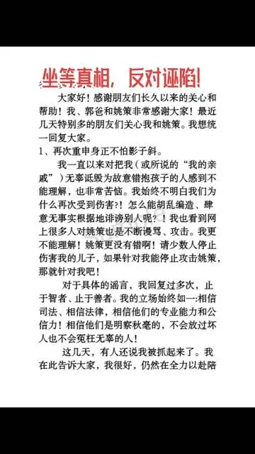 姚策回应“偷换”传闻及房产争议：房子归姥姥，不会把哥哥赶出去