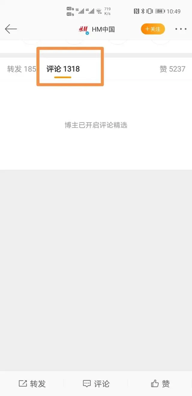 H&M抵制新疆产品？网友怒了！