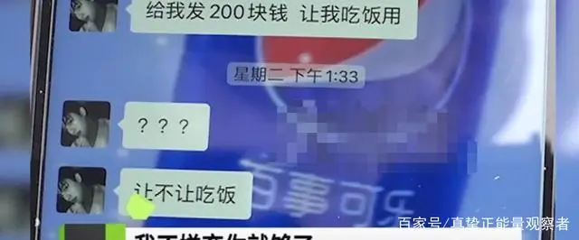 河南一女子在影院被强迫发生关系，后和对方成情侣并借款十万