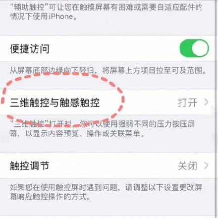 原来iPhone可以称重 网友：我的6s又可以出山了