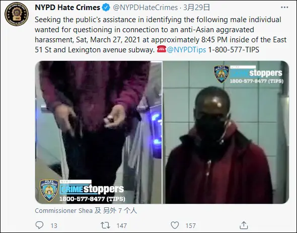 又一起！亚裔男子在纽约地铁被暴打后不省人事