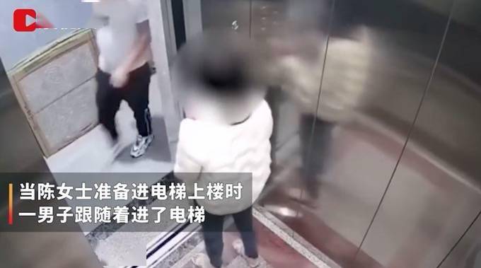 女子遭3名陌生男尾随，电梯内机智应对化险为夷！监控曝光让人心惊