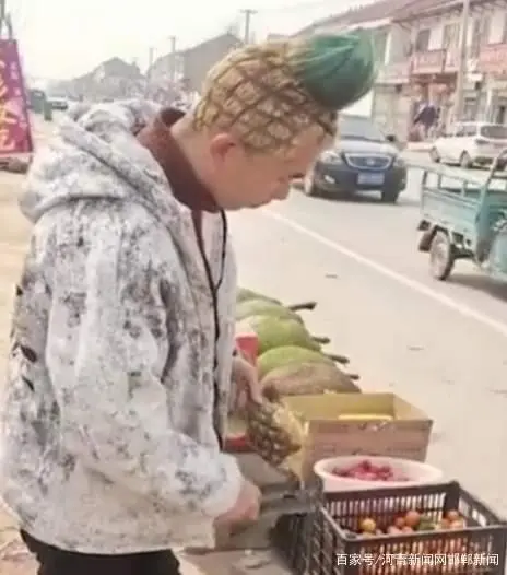河北小伙理菠萝头卖菠萝，换发型后日销800斤！网友：卖榴莲咋办？
