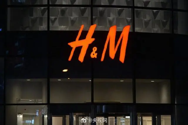 H&M再发声明，全文未提新疆，央视“吐槽”：二流公关文