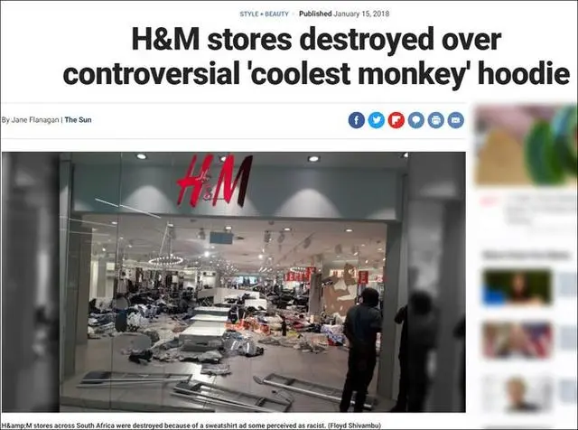 央视：H&M声明就是篇空话满满、缺乏诚意的二流公关文