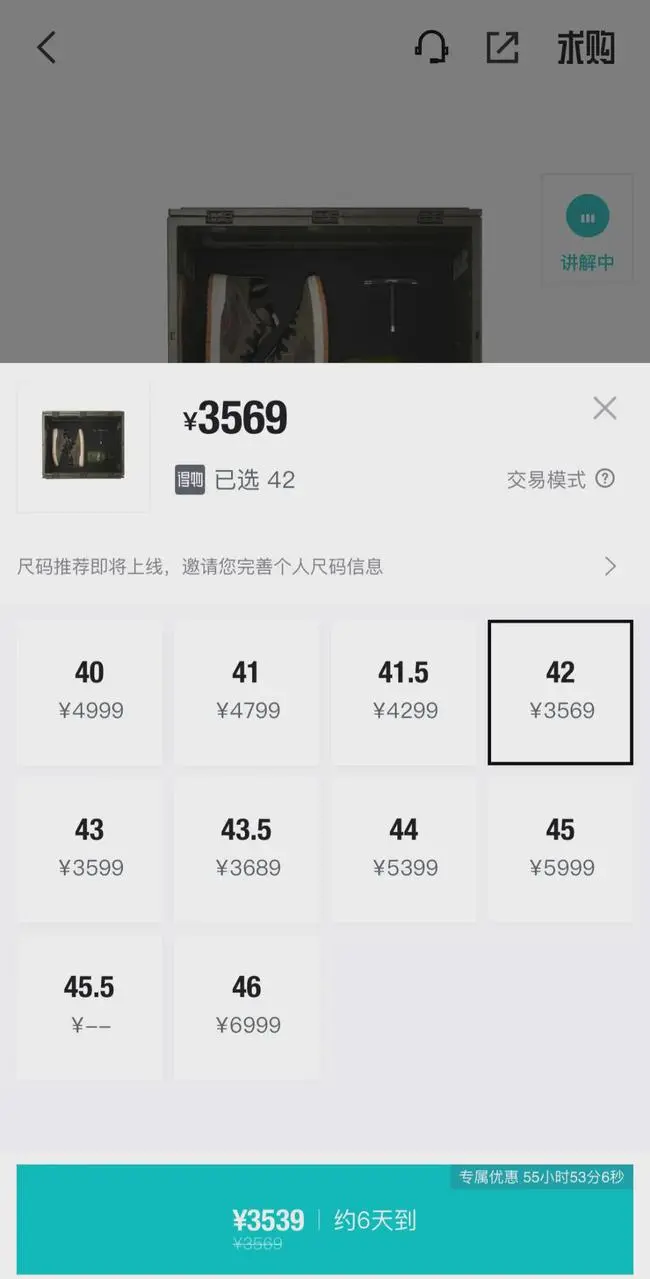 一双涨到12999，现在的李宁我也高攀不起了…