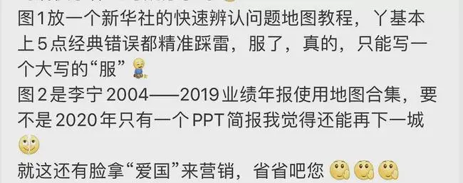 一双涨到12999，现在的李宁我也高攀不起了…