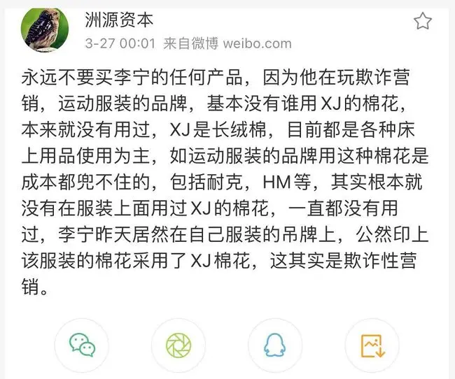 一双涨到12999，现在的李宁我也高攀不起了…