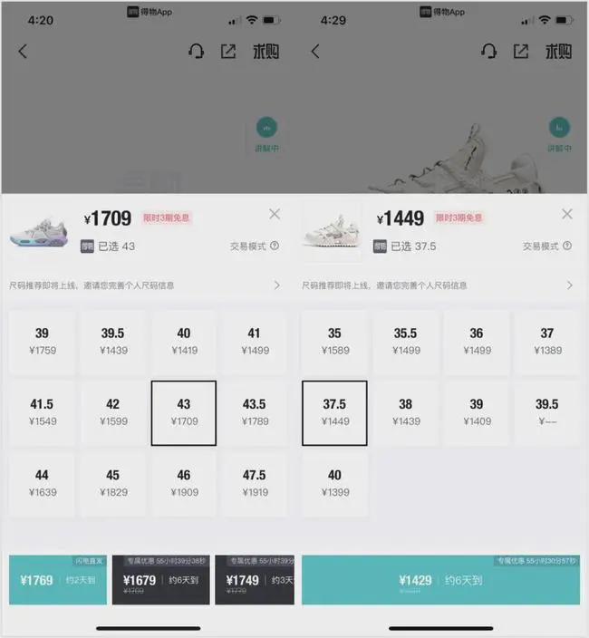 一双涨到12999，现在的李宁我也高攀不起了…