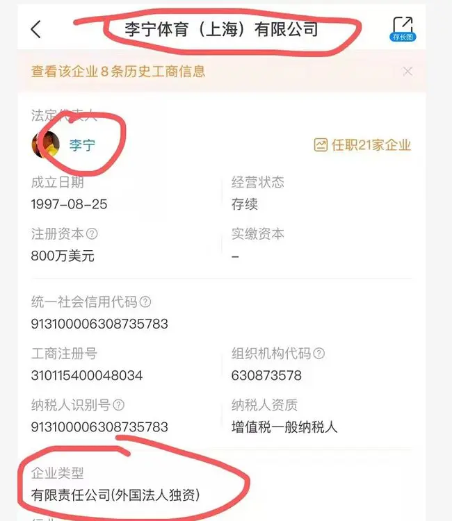 一双涨到12999，现在的李宁我也高攀不起了…