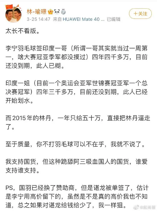 一双涨到12999，现在的李宁我也高攀不起了…