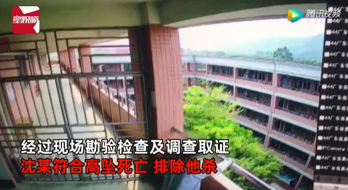 坠楼瞬间揪心！惠东中学一高考生坠楼死亡，警方：排除他杀