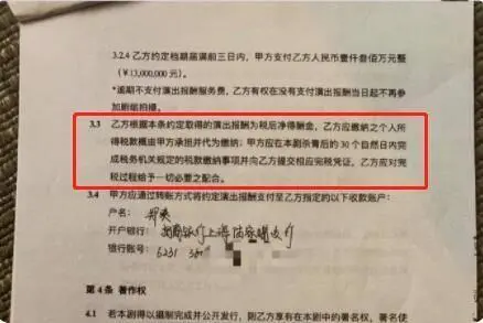 昨夜今晨热点汇总：拜登登机差点又被绊倒；张恒晒10张图爆郑爽阴阳合同