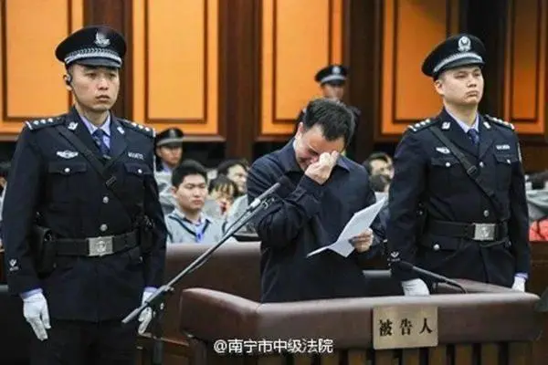 市委书记“人间蒸发”16年，却因一个网名露出马脚