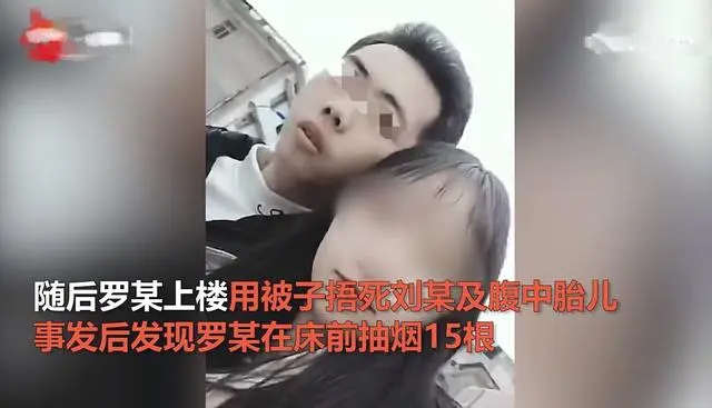 3尸4命！湖南23岁男子杀害17岁怀孕女友一家，犯罪原因披露