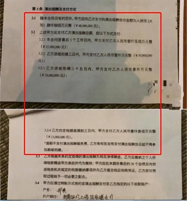 昨夜今晨热点汇总：拜登登机差点又被绊倒；张恒晒10张图爆郑爽阴阳合同