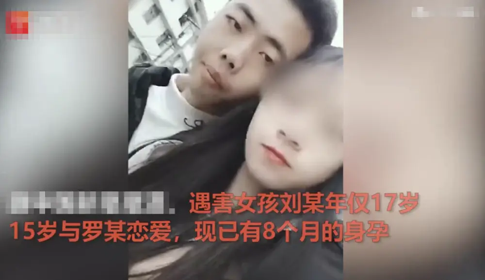 3尸4命！湖南23岁男子杀害17岁怀孕的女友及其爷奶，疑因彩礼问题