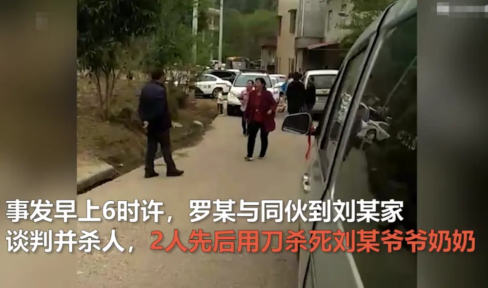 3尸4命！湖南23岁男子杀害17岁怀孕的女友及其爷奶，疑因彩礼问题