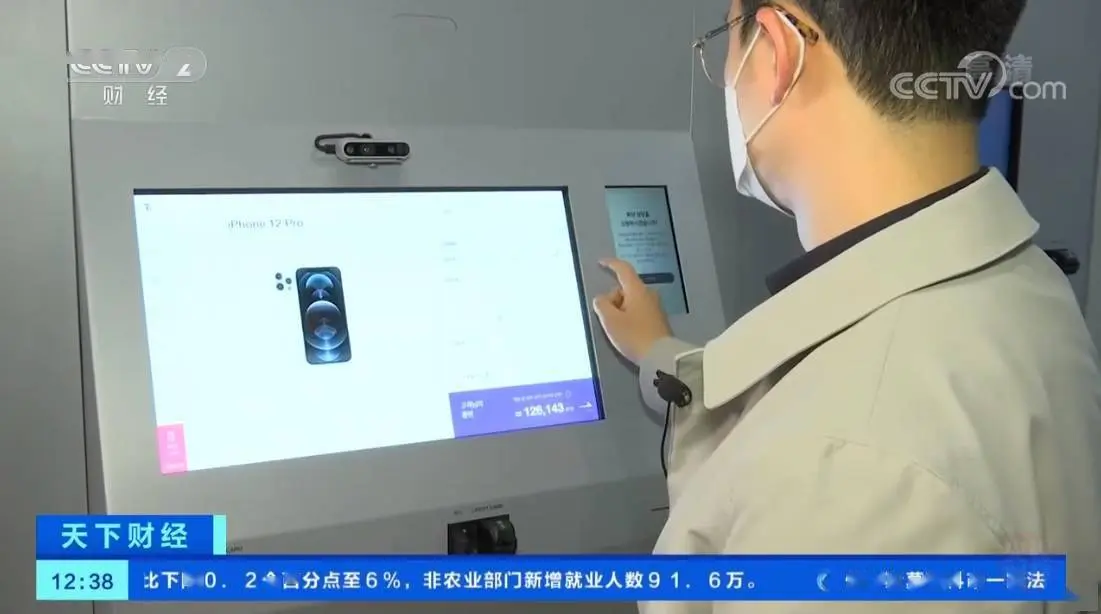 韩国手机店数量锐减，运营商推出手机自助售卖机
